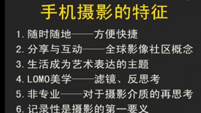 手機攝影也能拍大片也能拍新聞