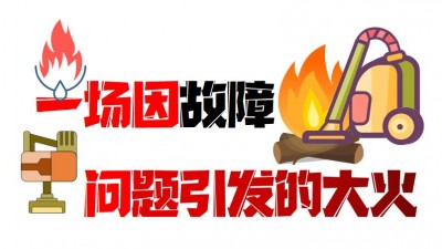 廣東首例省市消委會支持訴訟案勝訴：消費者獲得經(jīng)濟(jì)賠償超百萬元