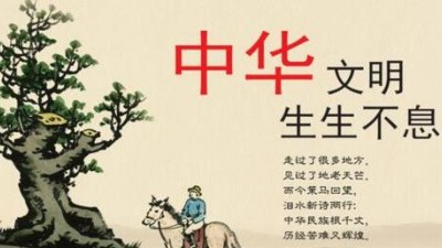 代表委員共話“傳統(tǒng)文化熱”：在賡續(xù)綿延中煥發(fā)時代魅力