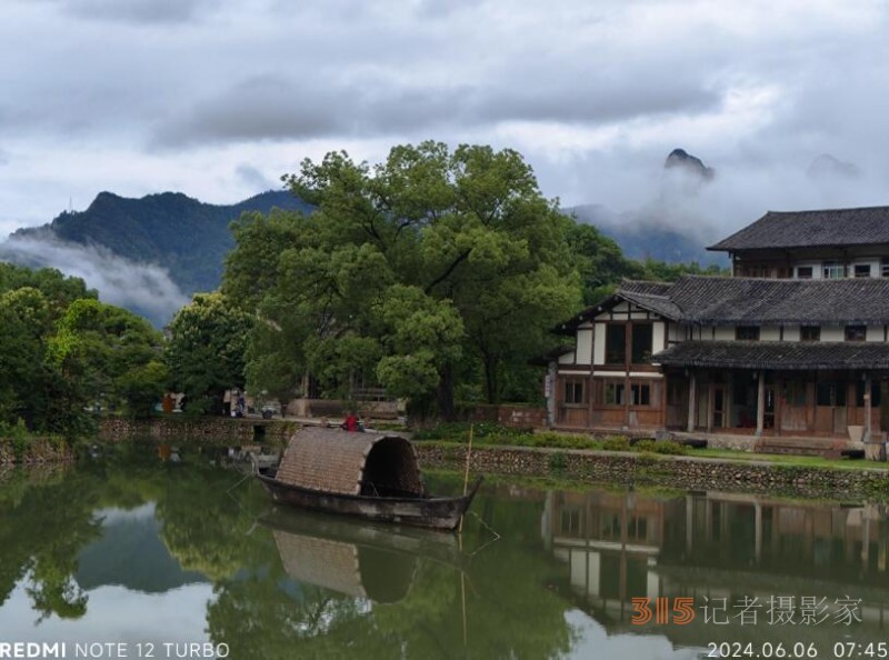 雨潤(rùn)麗水街