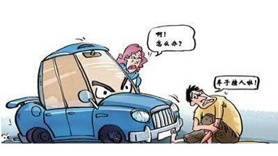 開車遇“碰瓷”，哪些損失可索賠？