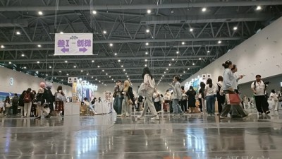 漫展：城市文旅魔法陣